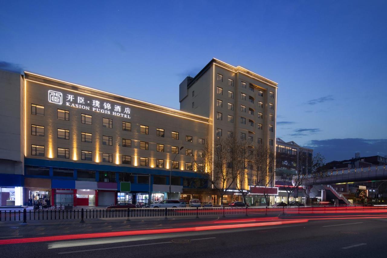 Kasion Pugis Hotel Yiwu  Eksteriør bilde